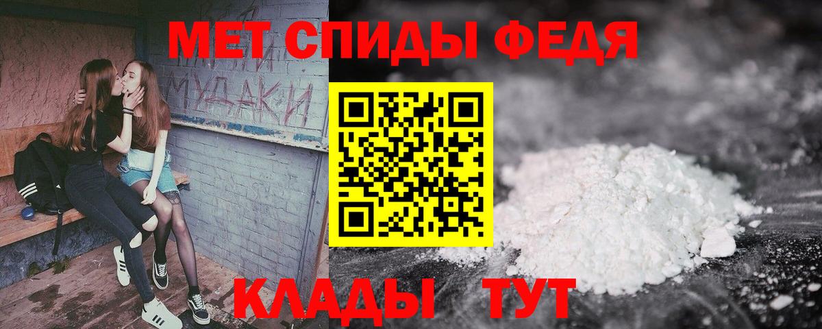 Амфетамин 97% Минеральные Воды