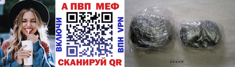 сколько стоит  Минеральные Воды  A PVP Crystall 
