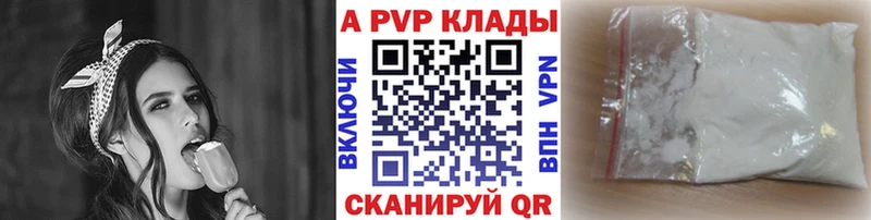 Alpha PVP Соль Минеральные Воды