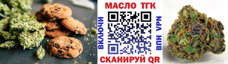 Canna-Cookies марихуана  Минеральные Воды 