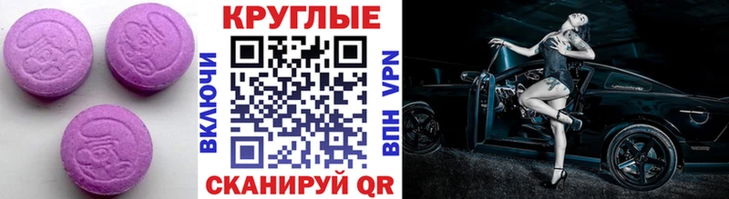 даркнет сайт  Минеральные Воды  Экстази XTC 