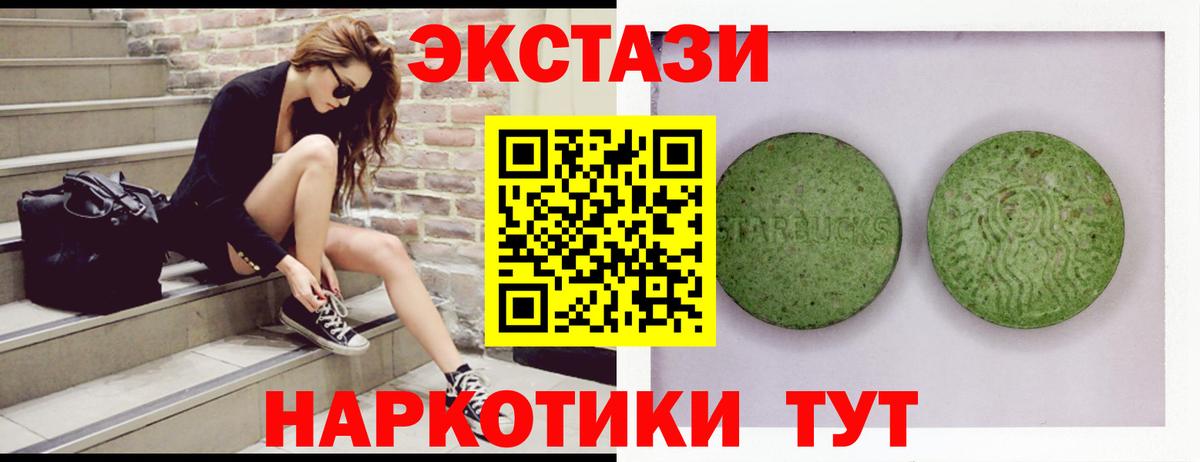 Экстази бентли Минеральные Воды