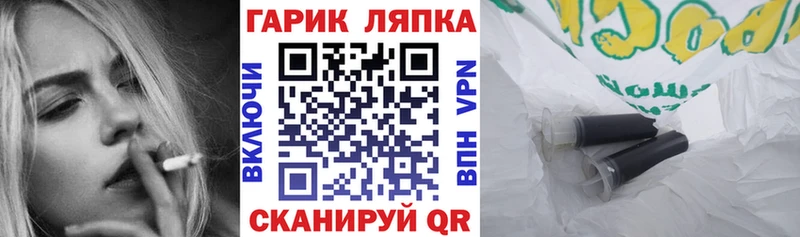 Гашиш Изолятор  закладка  Минеральные Воды 