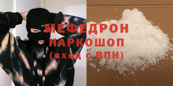 ГАЛЛЮЦИНОГЕННЫЕ ГРИБЫ Богородицк