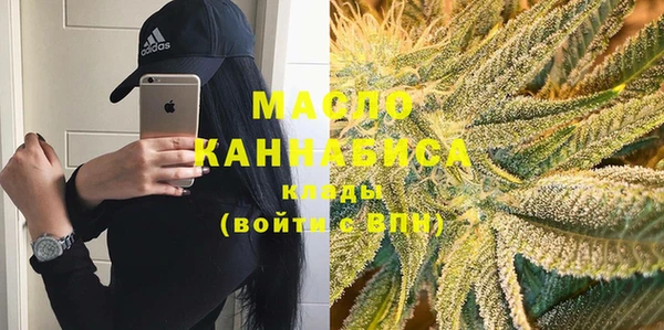 круглые Богородск