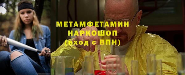 ГАЛЛЮЦИНОГЕННЫЕ ГРИБЫ Богородицк