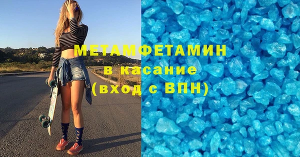 ГАЛЛЮЦИНОГЕННЫЕ ГРИБЫ Богородицк