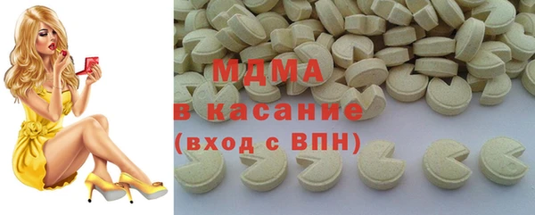 ГАЛЛЮЦИНОГЕННЫЕ ГРИБЫ Богородицк