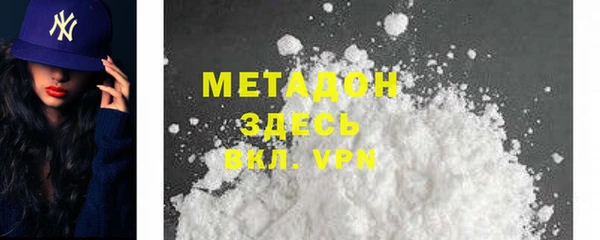 ГАЛЛЮЦИНОГЕННЫЕ ГРИБЫ Богородицк
