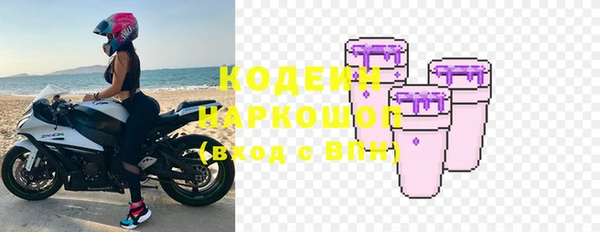 марки nbome Богданович