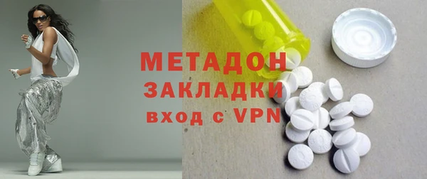 круглые Богородск