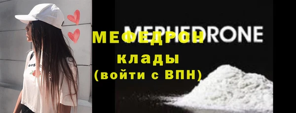 круглые Богородск