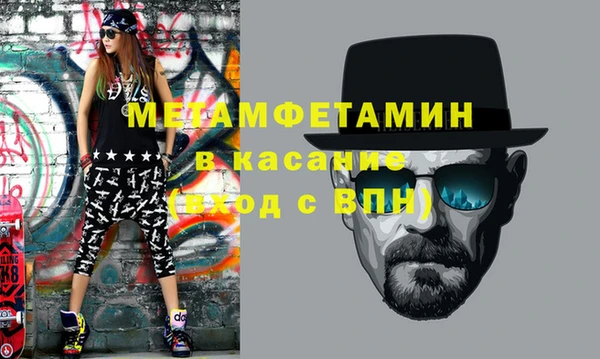 круглые Богородск