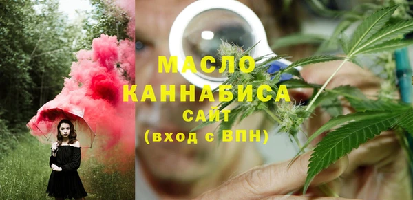 марки nbome Богданович