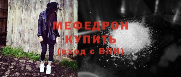 мефедрон VHQ Балахна