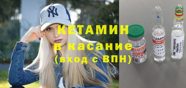 круглые Богородск