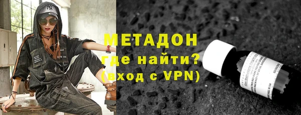 круглые Богородск