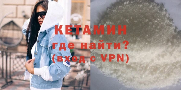 круглые Богородск