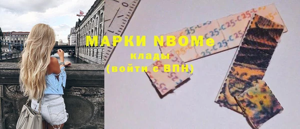 ГАЛЛЮЦИНОГЕННЫЕ ГРИБЫ Богородицк