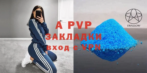 марки nbome Богданович