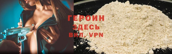 ГАЛЛЮЦИНОГЕННЫЕ ГРИБЫ Богородицк