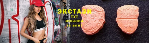 круглые Богородск