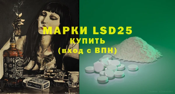 круглые Богородск