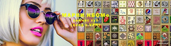 марки nbome Богданович
