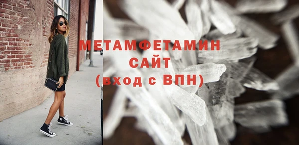 круглые Богородск