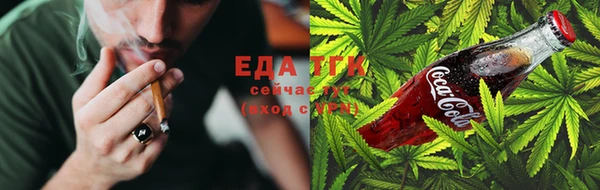 ГАЛЛЮЦИНОГЕННЫЕ ГРИБЫ Богородицк