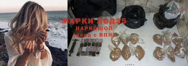 круглые Богородск