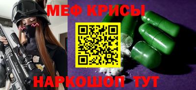 мефедрон VHQ Заводоуковск