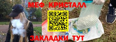 ALPHA PVP Жуковский
