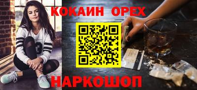 мефедрон VHQ Заводоуковск