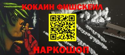 мефедрон VHQ Заводоуковск