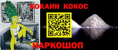 ALPHA PVP Жуковский