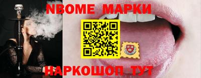 мефедрон VHQ Заводоуковск