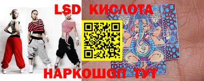 марихуана Ипатово