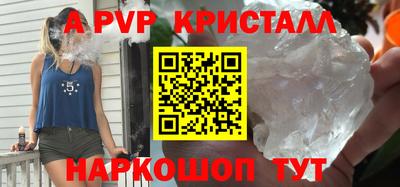 мефедрон VHQ Заводоуковск