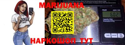 мефедрон VHQ Заводоуковск