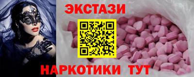 мефедрон VHQ Заводоуковск