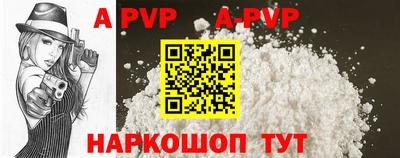 ALPHA PVP Жуковский