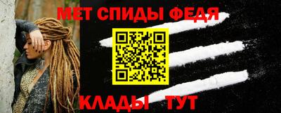 мефедрон VHQ Заводоуковск