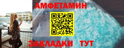 прущая мука Заволжье