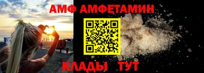 ALPHA PVP Жуковский