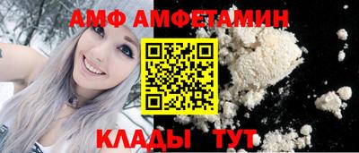 ALPHA PVP Жуковский