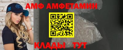 ALPHA PVP Жуковский