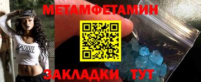 мефедрон VHQ Заводоуковск