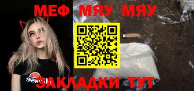 мефедрон VHQ Заводоуковск