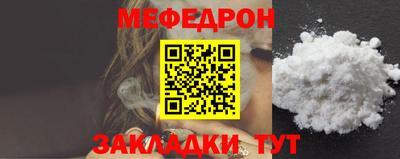 мефедрон VHQ Заводоуковск